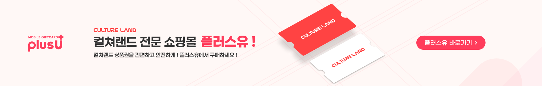 컬현 배너