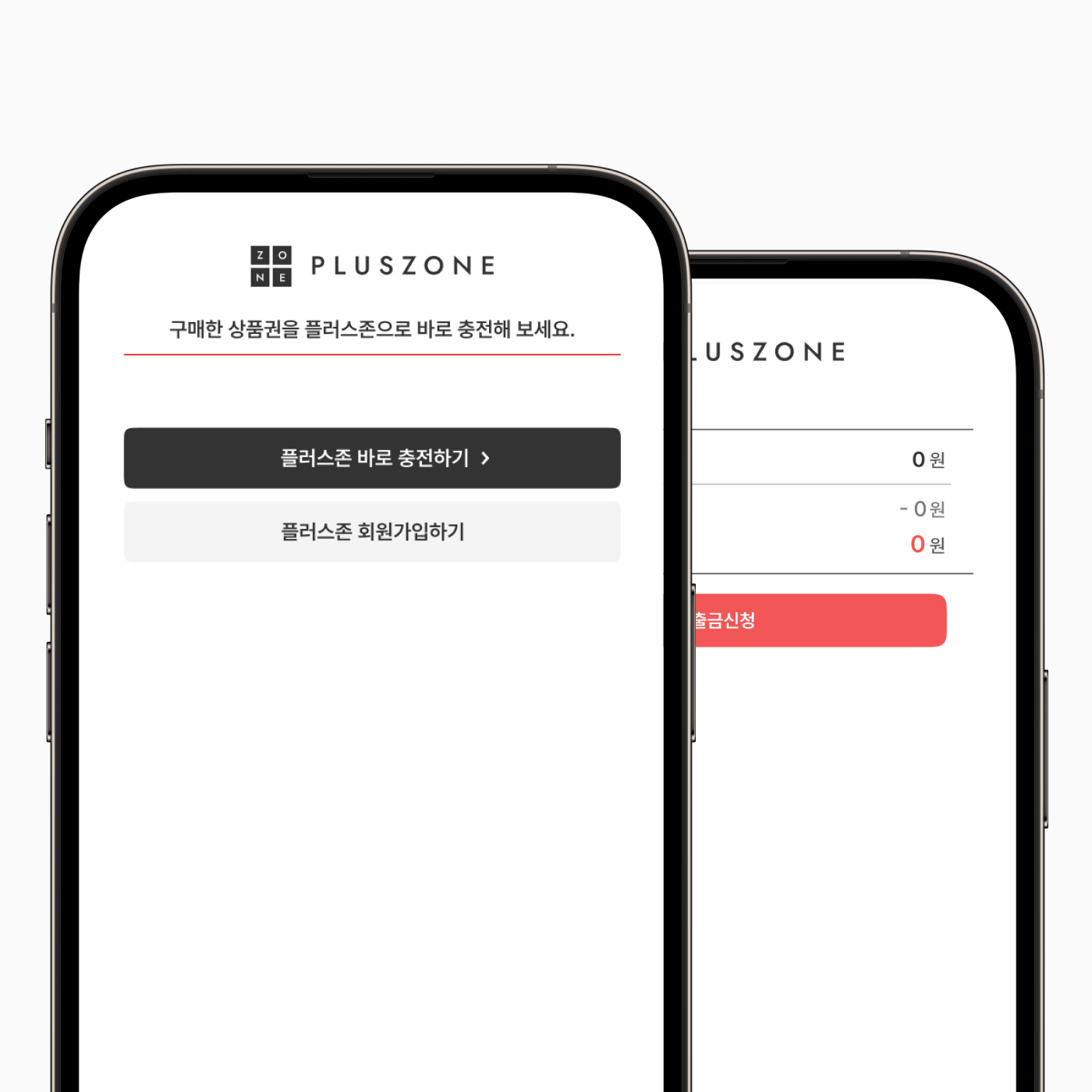 컬쳐 이용방법 1